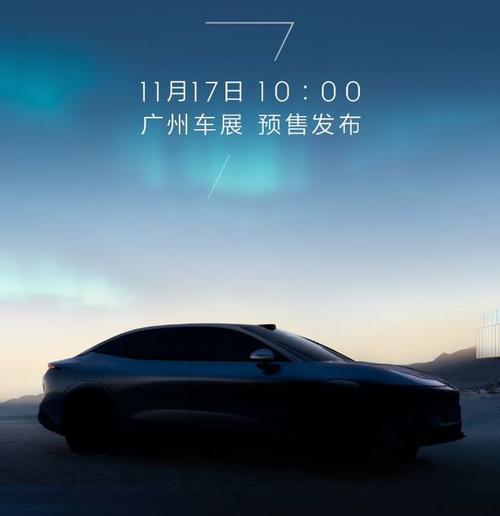 成都金堂县蓝创海企业管理咨询极氪汽车发布智能汽车全域AI，比亚迪的未来服务提升用户体验